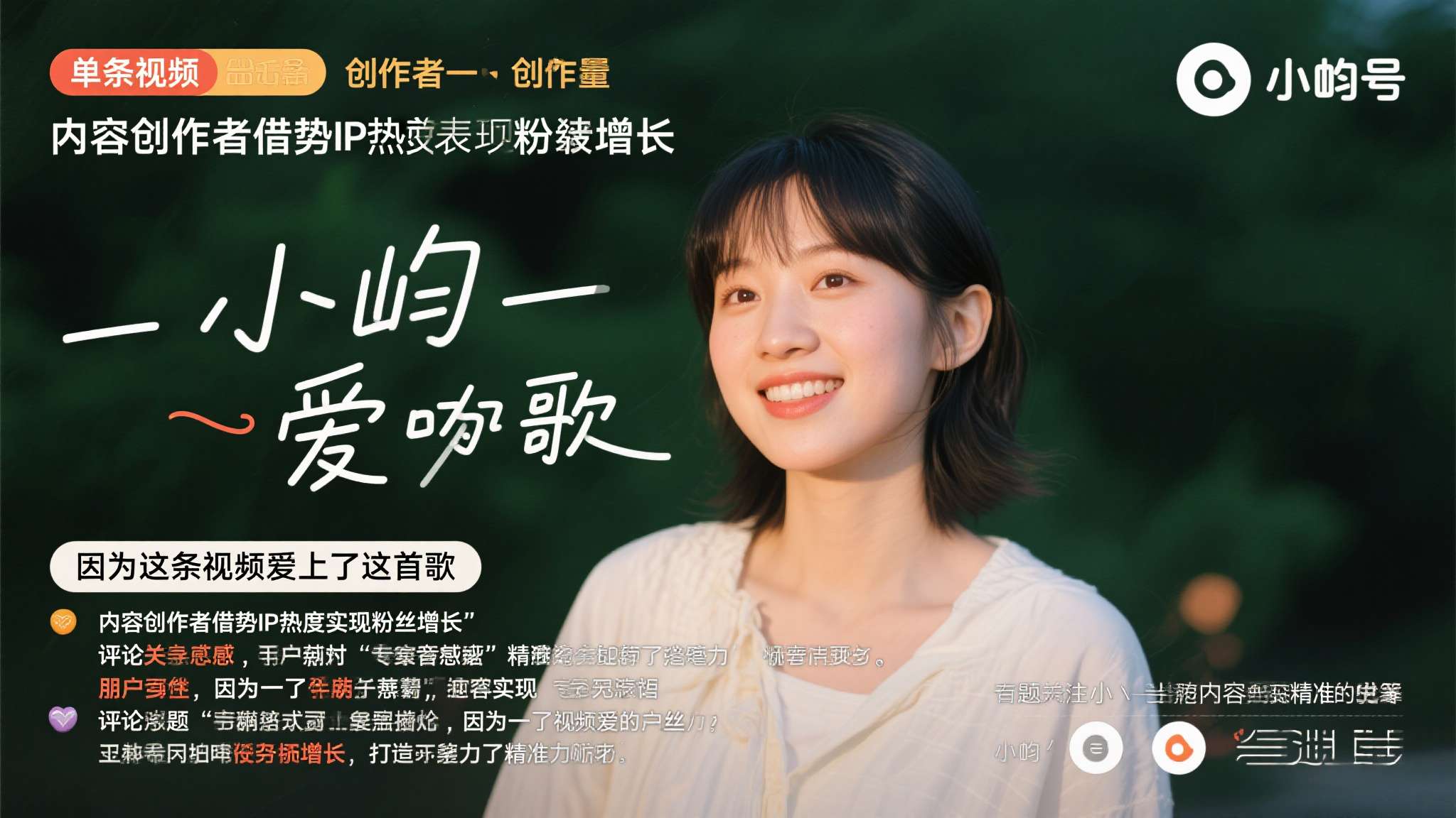 【搬运】琴酒裸破军哪吒打上国榜断档第一,带飞小屿